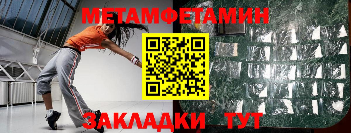 АМФ 97% Джанкой