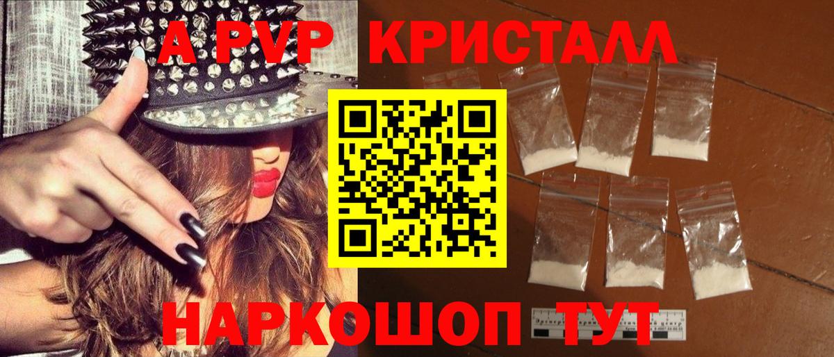 APVP СК Джанкой