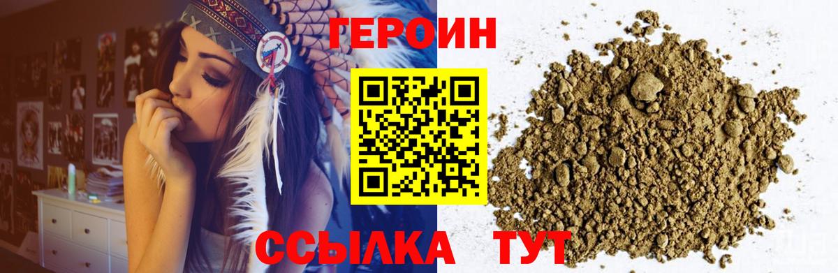 Героин Heroin Джанкой