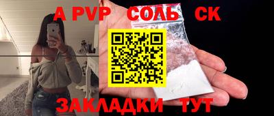 гашиш Кумертау