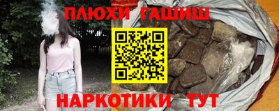 гашиш Кумертау
