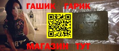 гашиш Кумертау