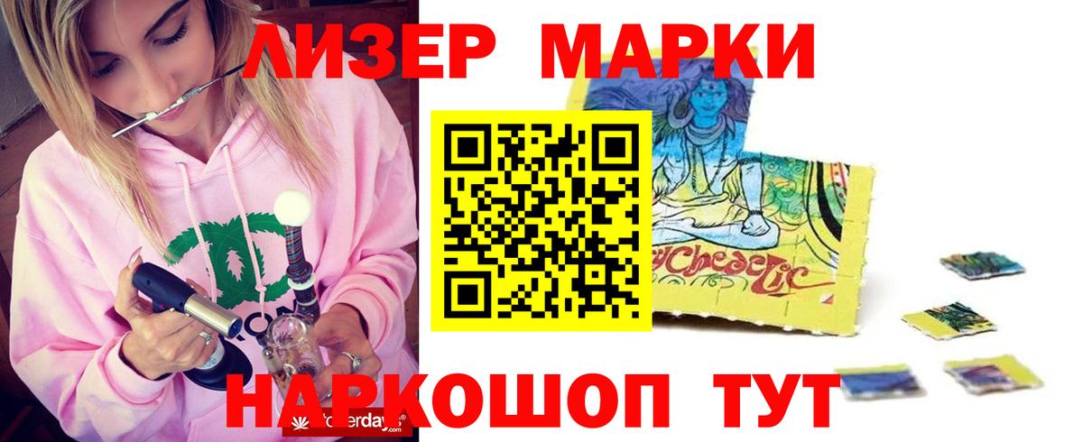 Лсд 25 экстази ecstasy  ЛСД экстази ecstasy  Вход с VPN  Джанкой 