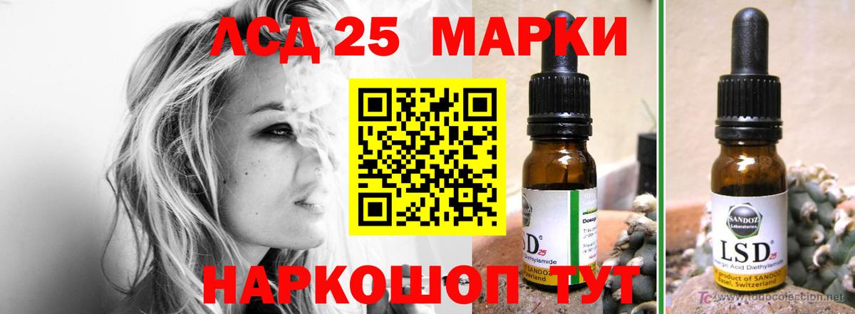 LSD-25 экстази ecstasy Джанкой