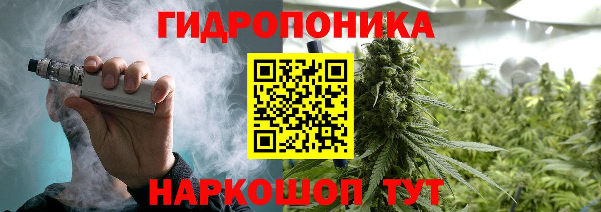 Джанкой  Каннабис планчик  Конопля LSD WEED  Канабис VHQ  Бошки марихуана THC 21%  Вход с VPN 